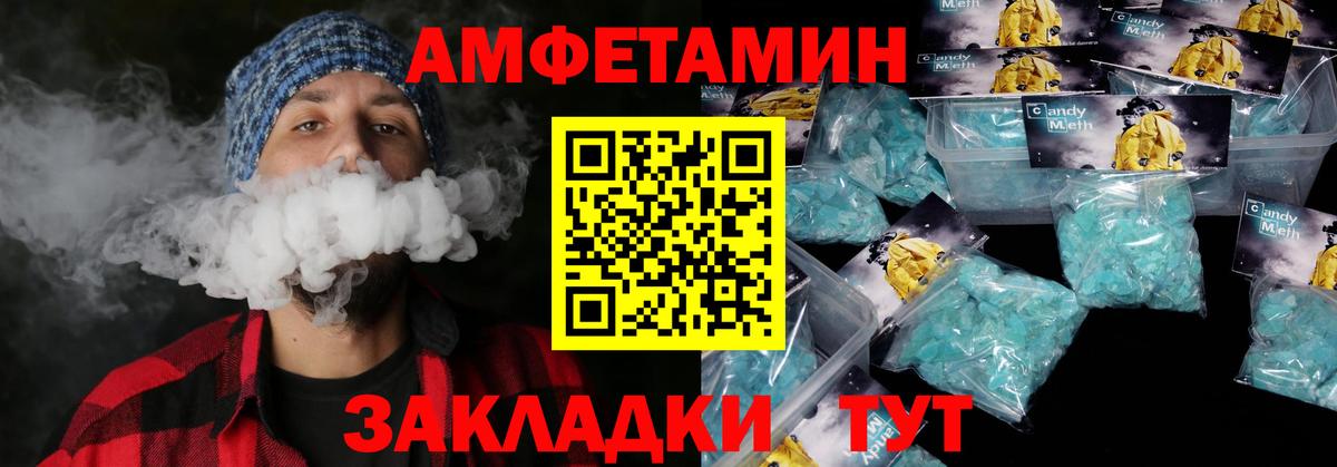 АМФЕТАМИН  Амфетамин 98%  Вход с VPN  Королёв 