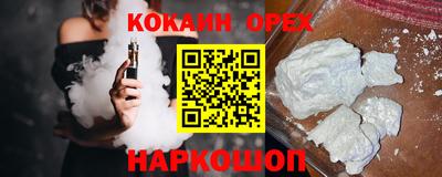 альфа пвп VHQ Кингисепп