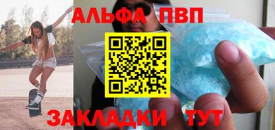 spice Кинель