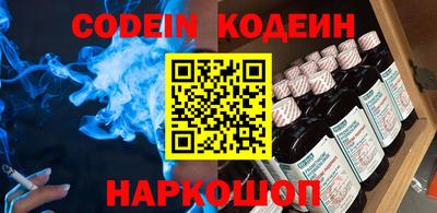 меф VHQ Кандалакша
