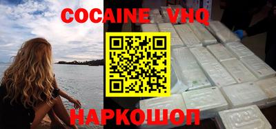 меф VHQ Кандалакша