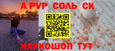 меф VHQ Кандалакша