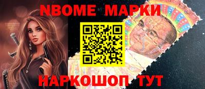 МДМА Камышлов