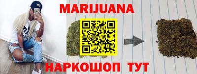 МДМА Камышлов