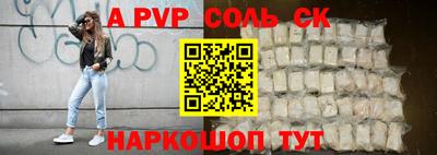 альфа пвп VHQ Кингисепп
