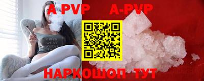 a pvp Канаш