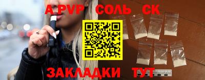 a pvp Канаш