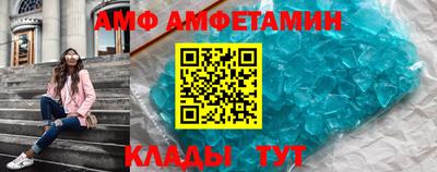 альфа пвп VHQ Кимры