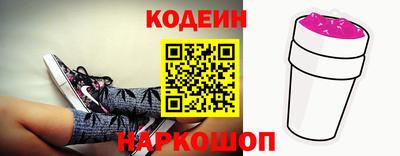 альфа пвп VHQ Кингисепп