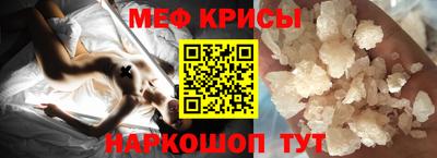 МДМА Камышлов