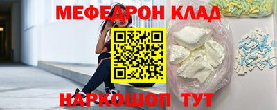МДМА Камышлов