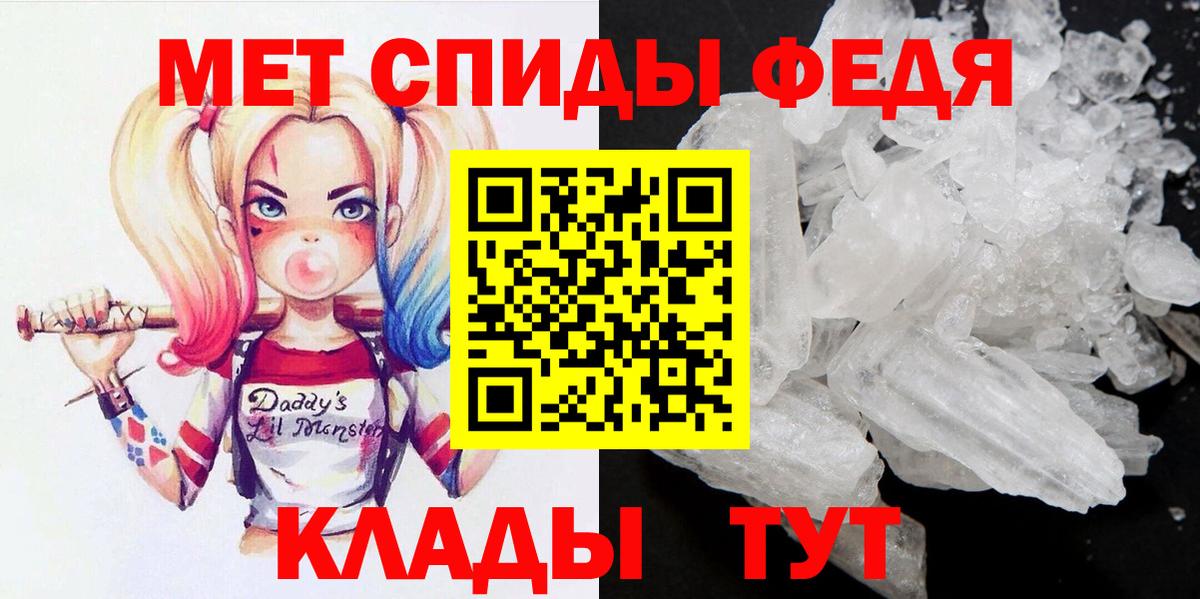 Первитин мет Королёв