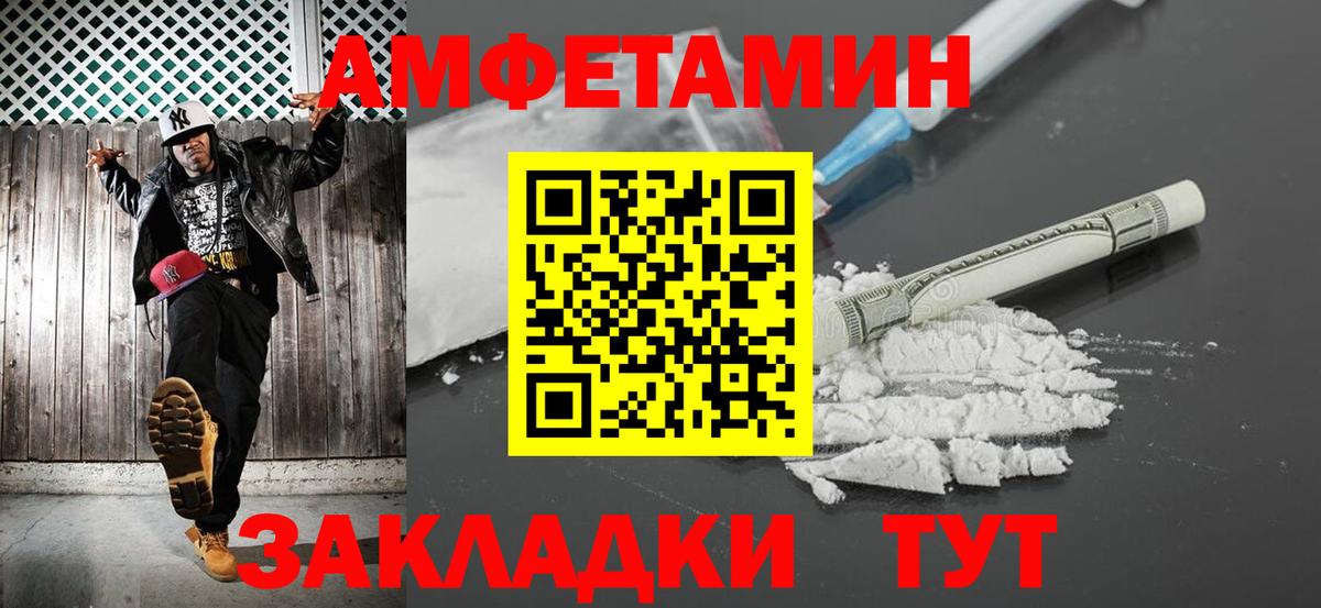 Королёв  Метамфетамин кристалл  Вход с VPN 