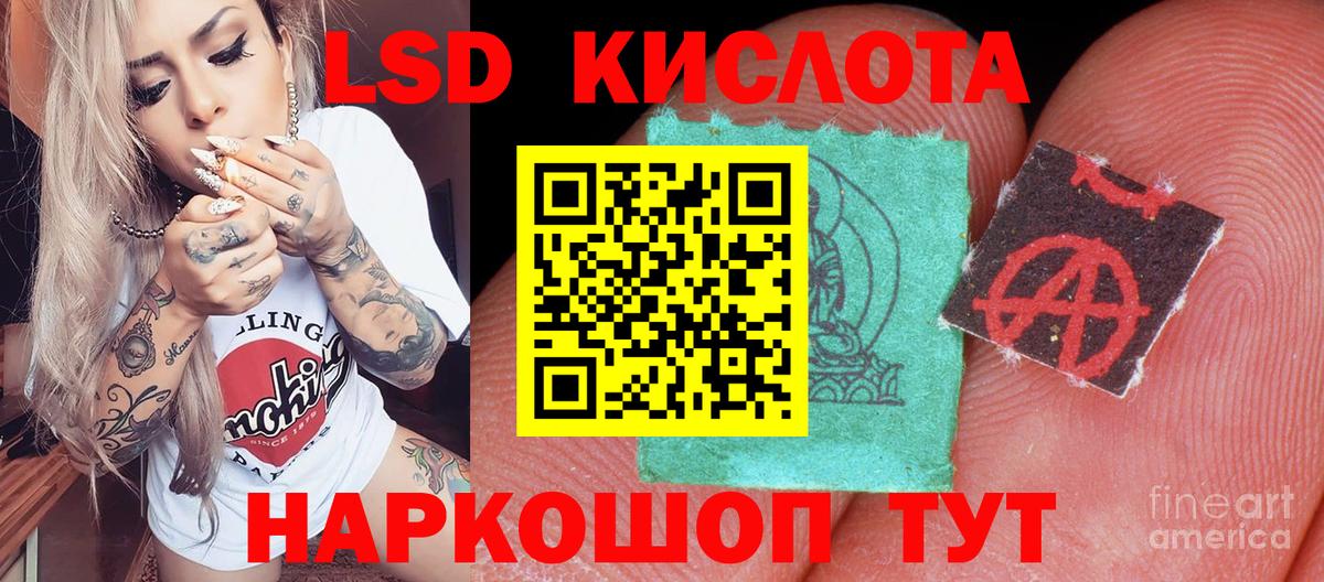 ЭКСТАЗИ  Cocaine  Королёв  Меф   Вход с VPN  ГАШ  Марихуана 