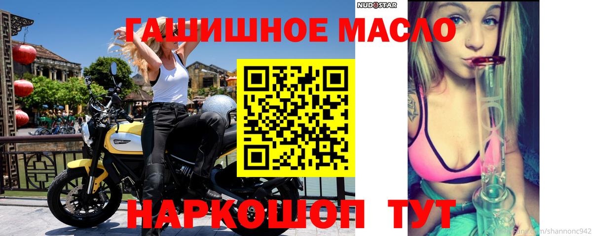 Дистиллят ТГК концентрат  Вход с VPN  Королёв  Дистиллят ТГК концентрат 