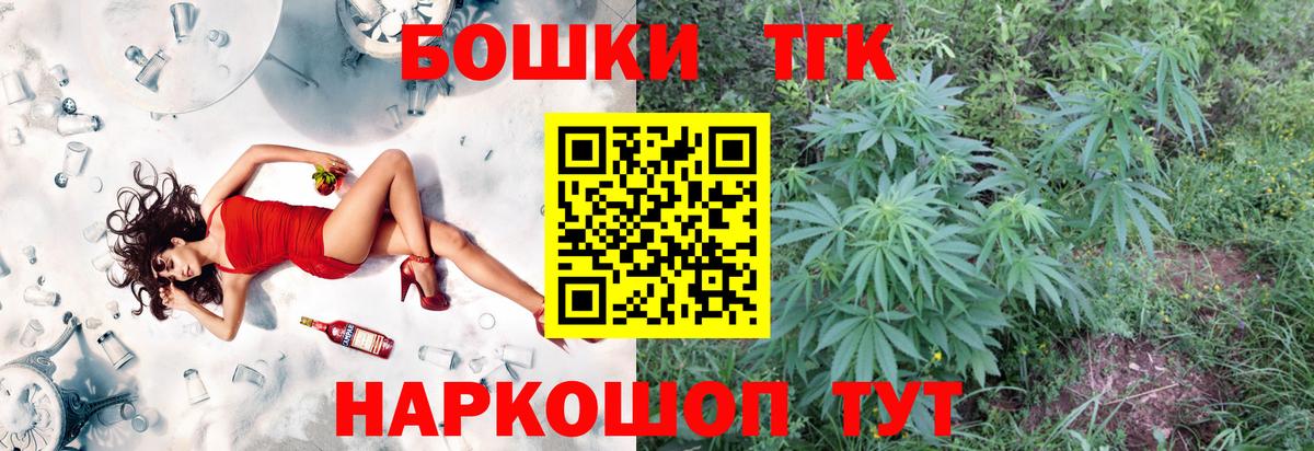 Королёв  Каннабис SATIVA & INDICA  Шишки марихуана White Widow  Вход с VPN  Шишки марихуана White Widow 